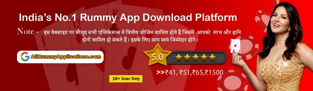 Best Rummy App List 2023